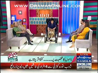 Kia Insan K Name Or Uske Matlab Ka Insan Ki Personality Per Asar Hota He