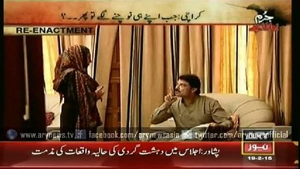 Jurm Bolta Hai  19 Feb 2015