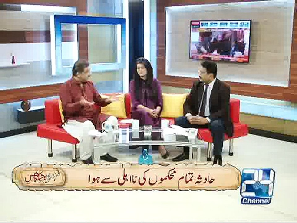 Mushtari 19th February 2015