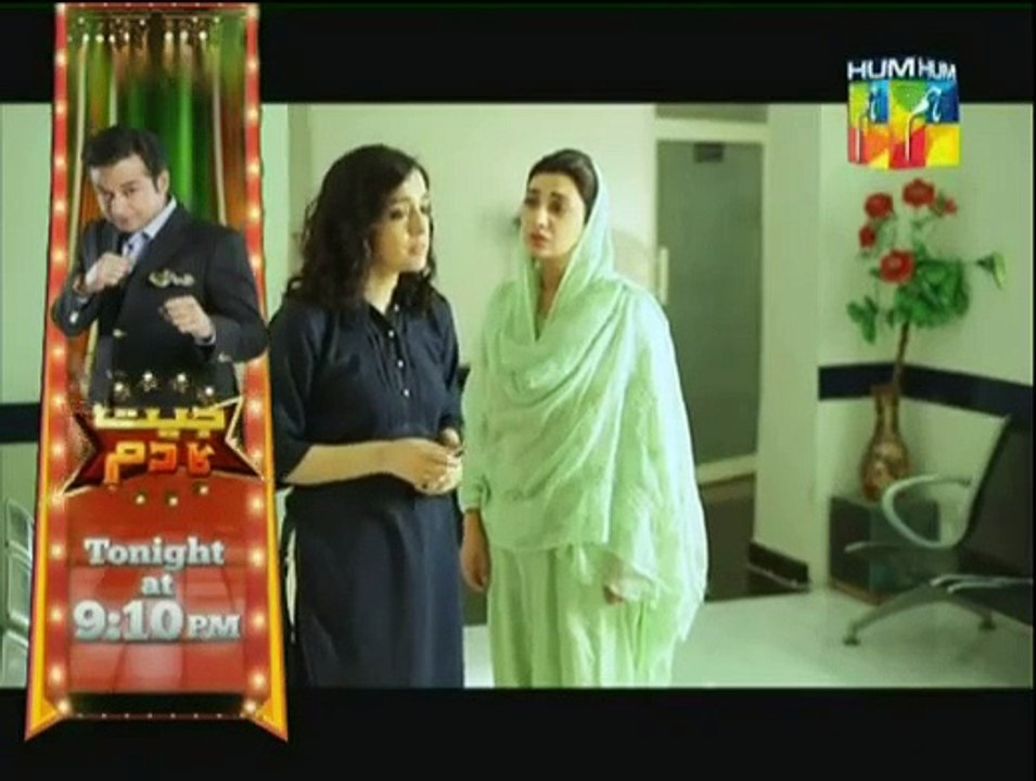 M Ep 23 - 19Feb 2015