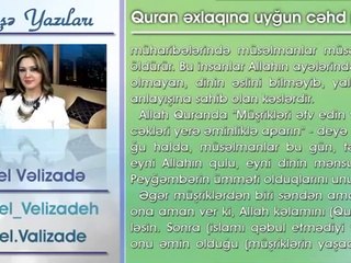 Aysel Vəlizadə - Quran əxlaqına uyğun cəhd cihad