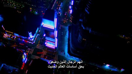 الصدمة والرعب قصة الكهرباء الحلقه الاولى الشرارة BBC