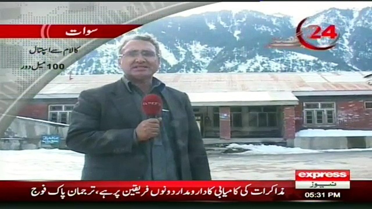 basic facilities not available in Kalam hospital, therefore locals of the area are facing problems by sherin zada