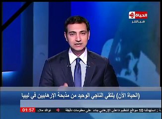 حصريا الناجي الوحيد من مذبحة الاقباط داعش في ليببيا يروي تفاصيل الكارثة