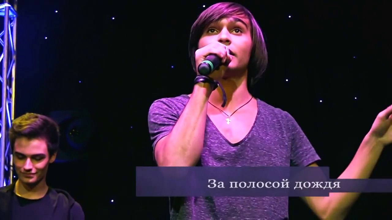 Герои.За полосой дождя.ЦДХ .04.11.2014.HD