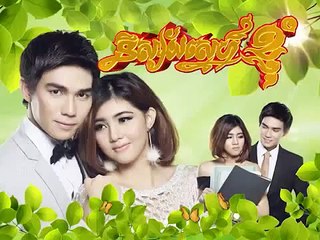 Khmer Movies 2015,MYTV Movies Ni sai sne knhom,Khmer Comedy Part 80
