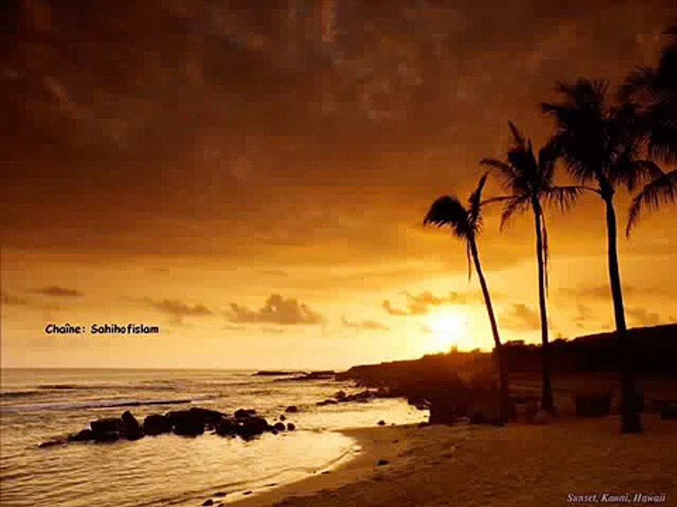 #Apprendre la #Fatiha (Ouverture du #Quran) du #Coran Recitation Lente Sous Titré #Français