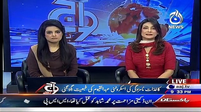 Lt R Gen Abdul Qayyom Senate Intekhabat Ke Liye Ek Sawal Par Be Hosh Ho Gaye