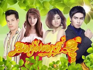 Khmer Movies 2015,MYTV Movies Ni sai sne knhom,Khmer Comedy Part 85