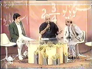 Moin Akhtar vs Pakistan Cricket Team