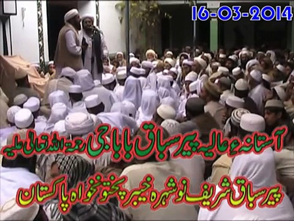 NEEW BEST PASHTO NAAT