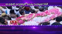 D Ramanaidu Cremated with Full State Honours (20 - 02 - 2015)