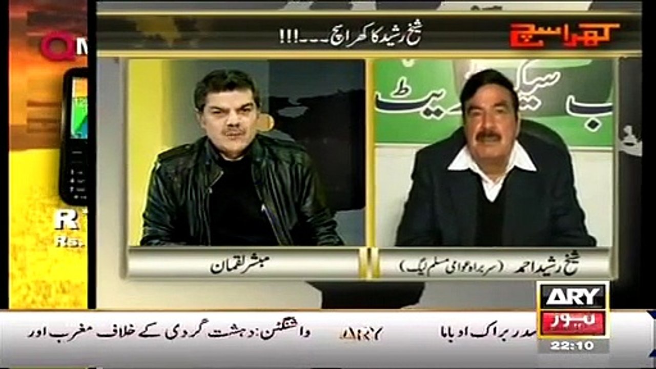 Khara Sach 19 February 2015 - Ary News With Mubashir Lucman