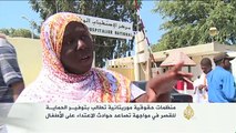 منظمات حقوقية موريتانية تطالب بتوفير الحماية للقصر