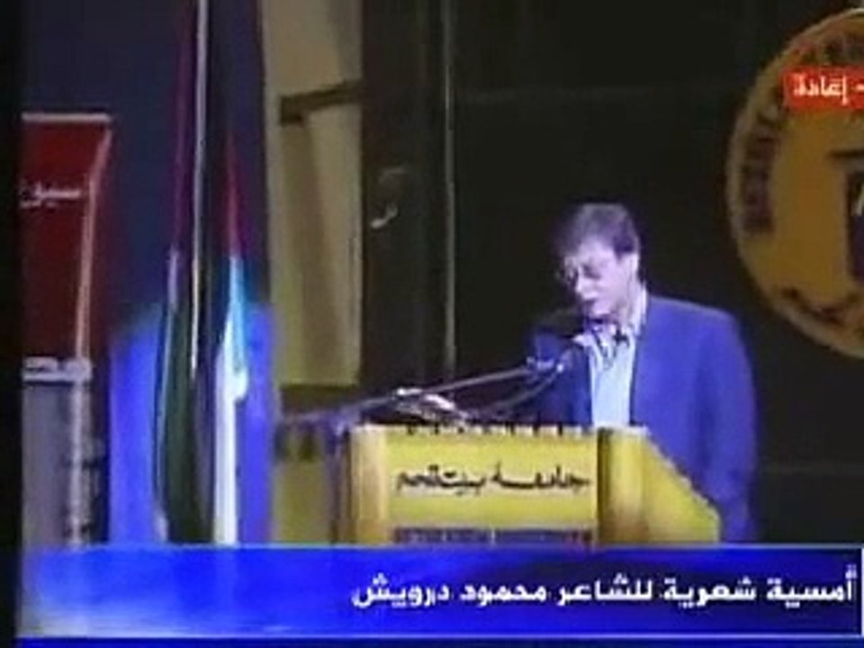 محمود درويش - مقهى وأنت مع الجريدة