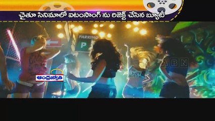 She only needs Pawan Kalyan for item song (20 - 02 - 2015)