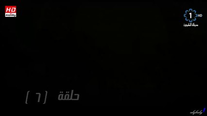 مسلسل الوعد (ملحمة الحب والرحيل) الحلقة 6 جودة عالية