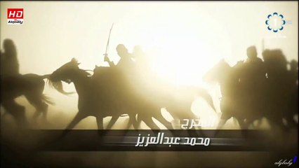 مسلسل الوعد (ملحمة الحب والرحيل) الحلقة 1 جودة عالية
