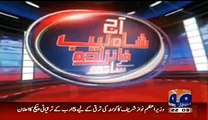 Aaj Shahzaib Khanzada Ke Saath – 19th February 2015