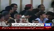 Bilawal Bhutto Zardari Chanting -Benazir Bekasoor- Wipe into tears