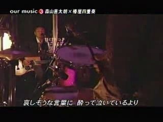 ワインレッドの心