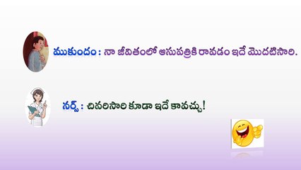 Telugu cartoon  jokes
