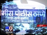 Five year old boy goes missing in Mumbai - Tv9 Gujarati