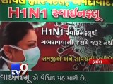 Gujarat Swine flu claims 9 more lives, toll rises to 176 - Tv9 Gujarati