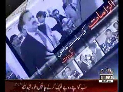 Apna Apna Gareban 19 February 2015 Khursheed Shah's Interveiw