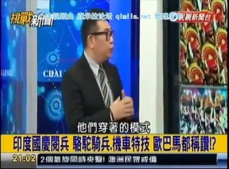 《 挑戰新聞 》20150219 习近平专机大公开!微调中国航空波音747-400
