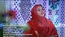 Saima Shabbir Naat Khuwan ... Album-2015 ... 