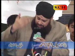 Kalam e Bahoo By Muhammad Owais Raza Qadri - Naat Online