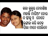 BUFFALO-INDIAN-CRICKETER WIFE-DEBASIS-MOHANTY-RITIMUKTA-MOHANTY-SAMBALPUR GIRL-MARRIAGE-SPOUSE-DEBASISH-CRICKETER-INDIA-FO~