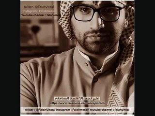 علي نجم - تدري وش معنى احبك - الاغلبيه الصامته 24-9-2013