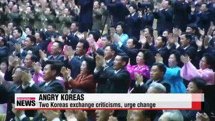 Two Koreas exchange criticisms on holiday