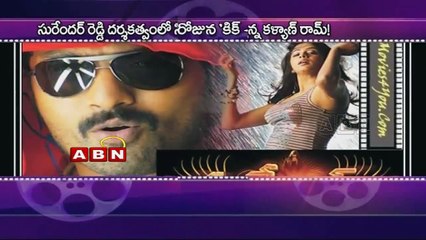 Ravi Teja's Kick 2 release date confirmed (20 - 02 - 2015)