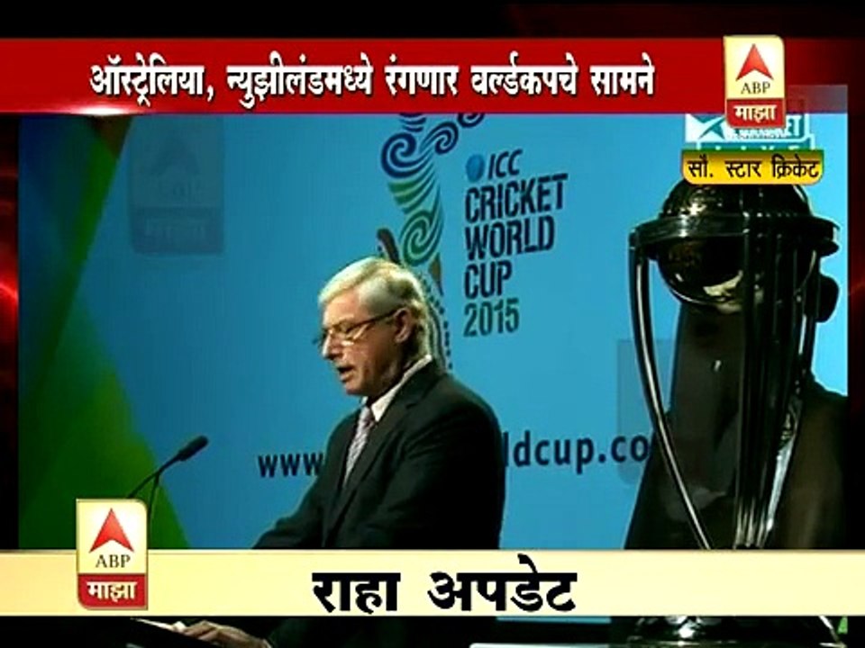 cricket worldcup 2015 - india pak in same group