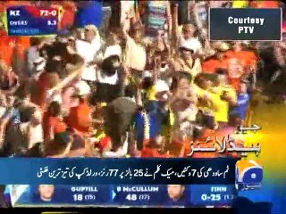 Geo Headlines-20 Feb 2015-1100