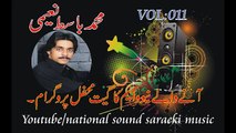 sakon yar manawana hai Basit naeemi VOL011 Anway wallay 2016