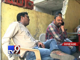 Ahmedabad: Staffers don’t want to conduct GU senate election - Tv9 Gujarati