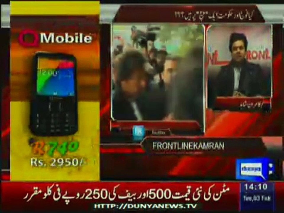 Sheikh Rasheed On The Front With Kamran