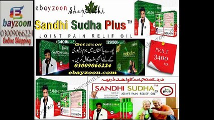 Sandhi Sudha Oil in karachi contact number 03009066224
