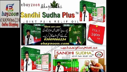 Sandhi Sudha Oil in lahore call 03009066224
