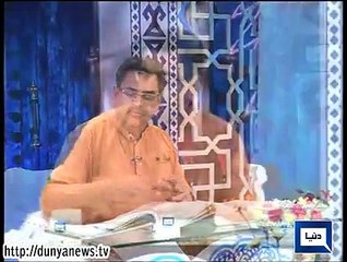 Dunya News-Peyam-e-Subh-20-02-2015