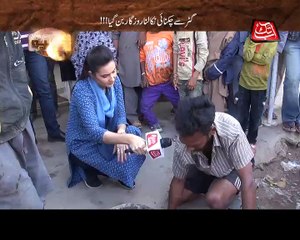 Abb Takk - Khufia  - Episode 53 - Gatar Soap