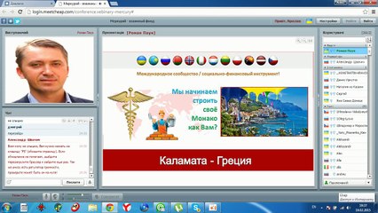 Меркурий Взаимный Фонд | 19.02.2015 | Новости | Презентация | Вебинар