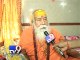 Shankaracharya counters Muslim cleric's Lord Shiva remark - Tv9 Gujarati