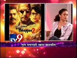 'Ab Tak Chhappan 2' with Actress Gul Panag Interview-TV9 /part1