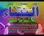 04 SURT AL NISA PASHTO TRJMA AWAZ PEER MEER AGHA_mpeg403