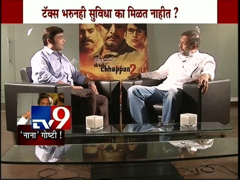 'Ab Tak Chhappan 2' with Nana Patekar Interview-TV9 /part2